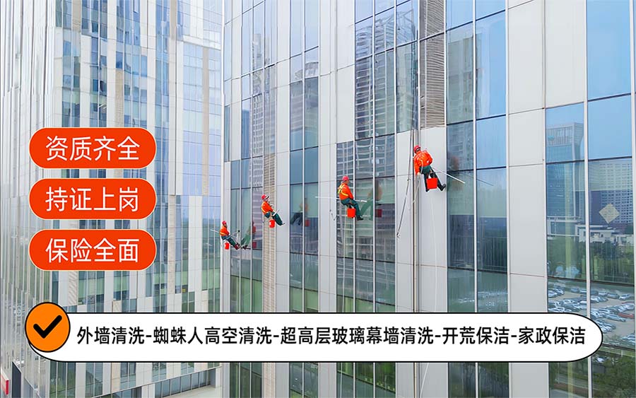 美天保洁·嵊泗站